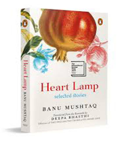 Heart Lamp" is a collection of short stories